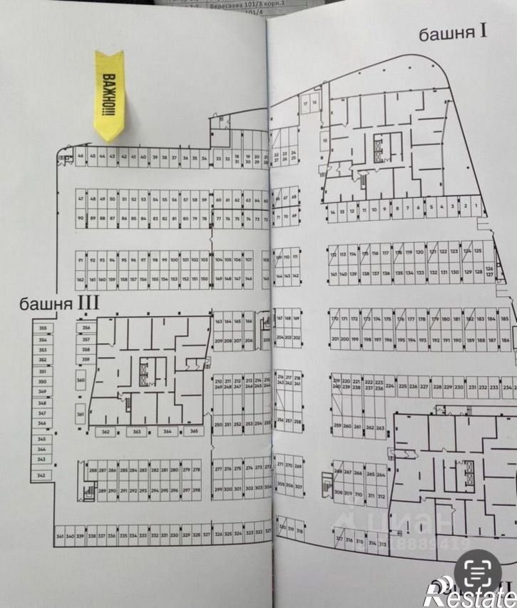 Гараж/парковка ул Левобережная, 6,  д. 6