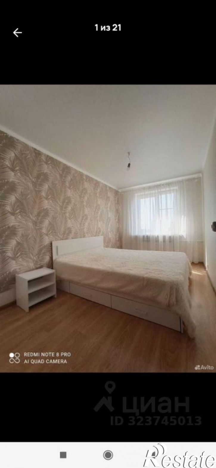 2-комн квартира проспект Королёва, 4 к1,  д. 4 к1