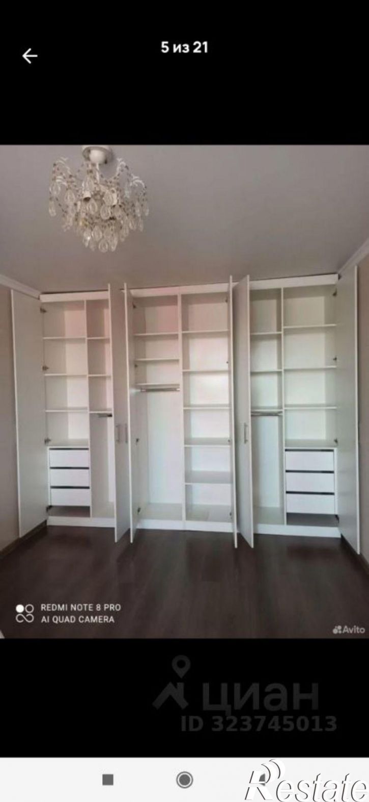 2-комн квартира проспект Королёва, 4 к1,  д. 4 к1