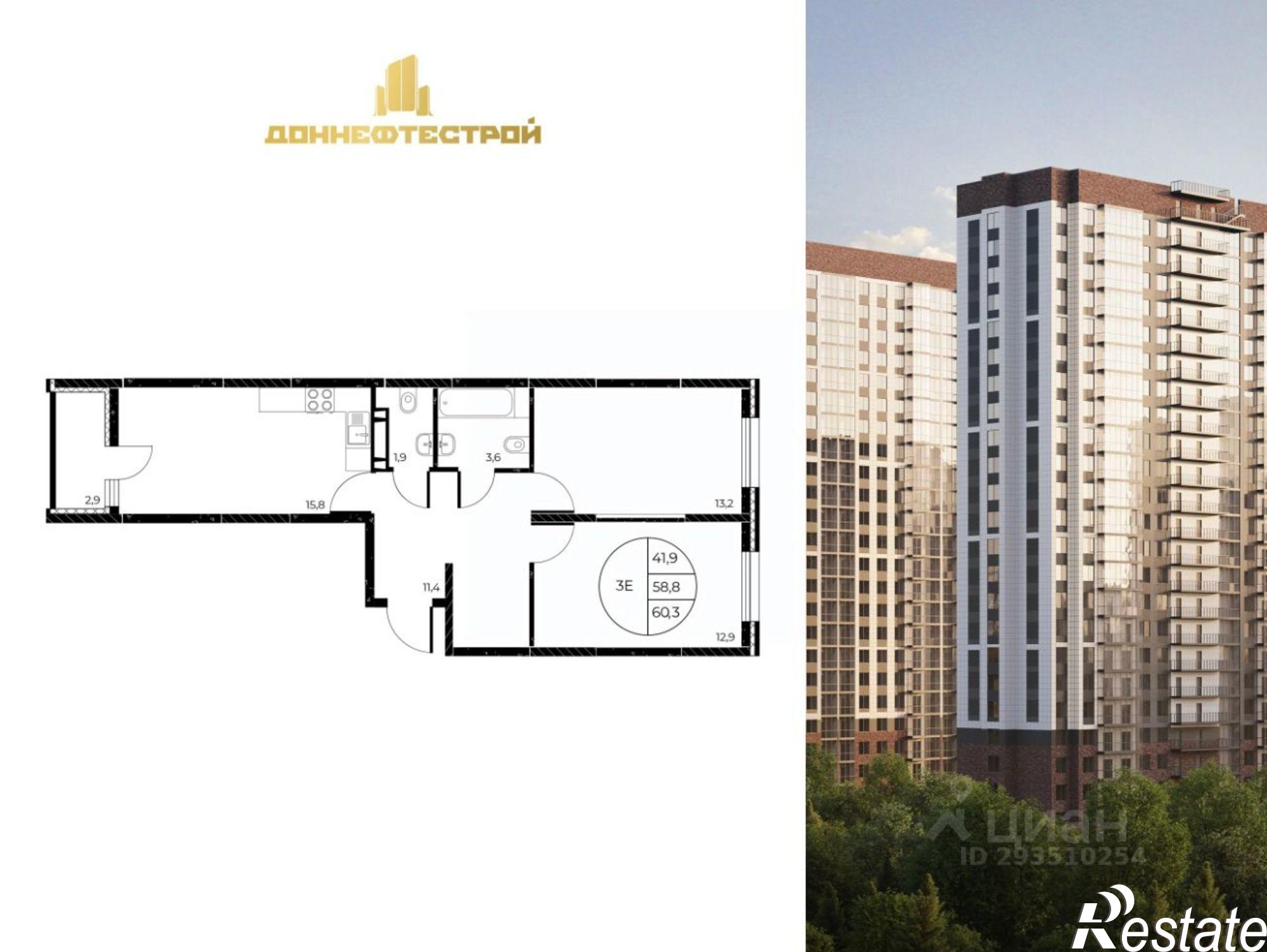 Купить квартиру за 8 140 500 рублей на Театральный проспект, 62Б