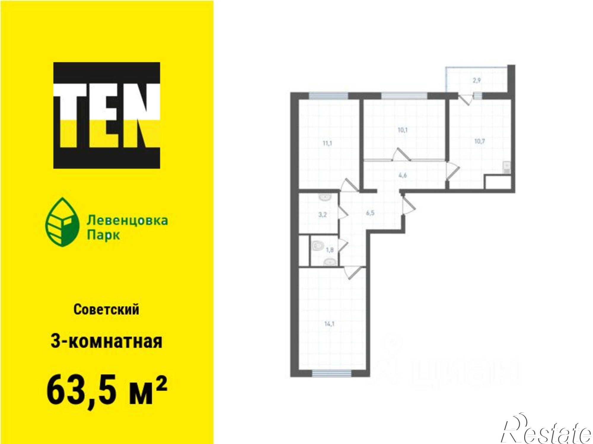 Купить квартиру за 7 061 200 рублей на ул Ткачева, 21