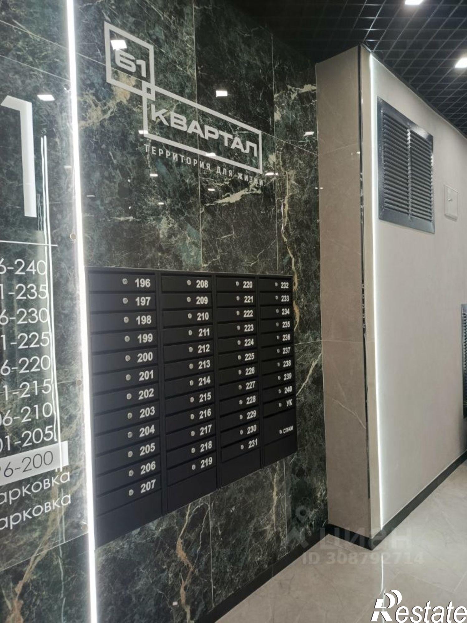 Купить квартиру за 5 800 000 рублей на пр-кт 40-летия Победы, 103а