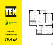 3-комн, 79 кв м, этаж 19/21 улица Ткачёва, 11