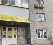 торговое помещение 77 кв м ул Еременко, 60/10