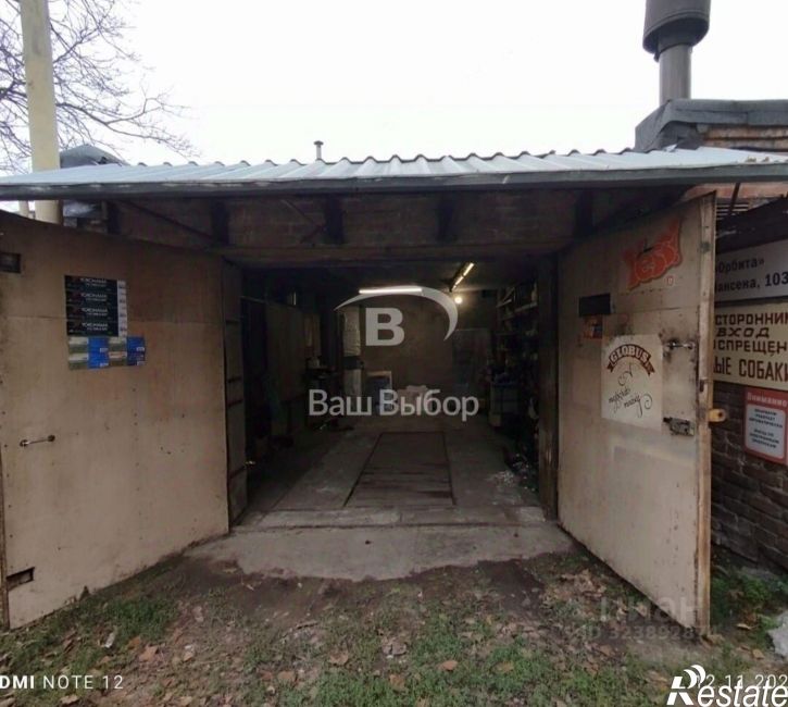 Гараж/парковка ул Нансена, 139,  д. 139