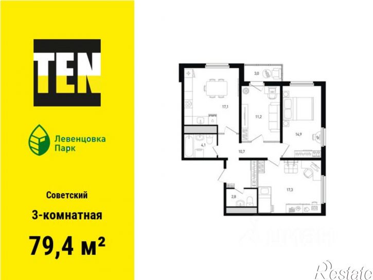 3-комн квартира в новом доме улица Ткачёва, 11,  д. 11