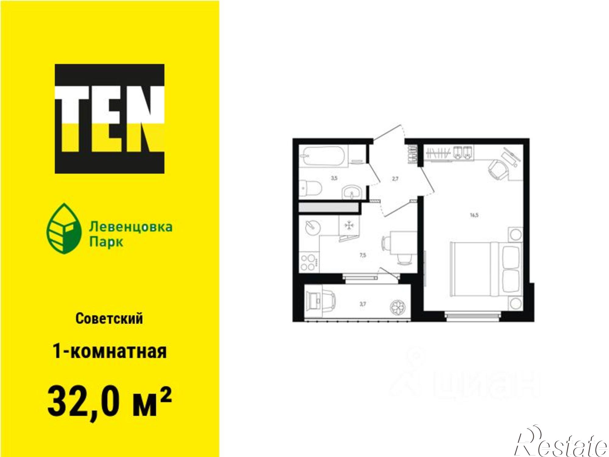 Купить квартиру за 4 128 320 рублей на проспект Маршала Жукова, 13