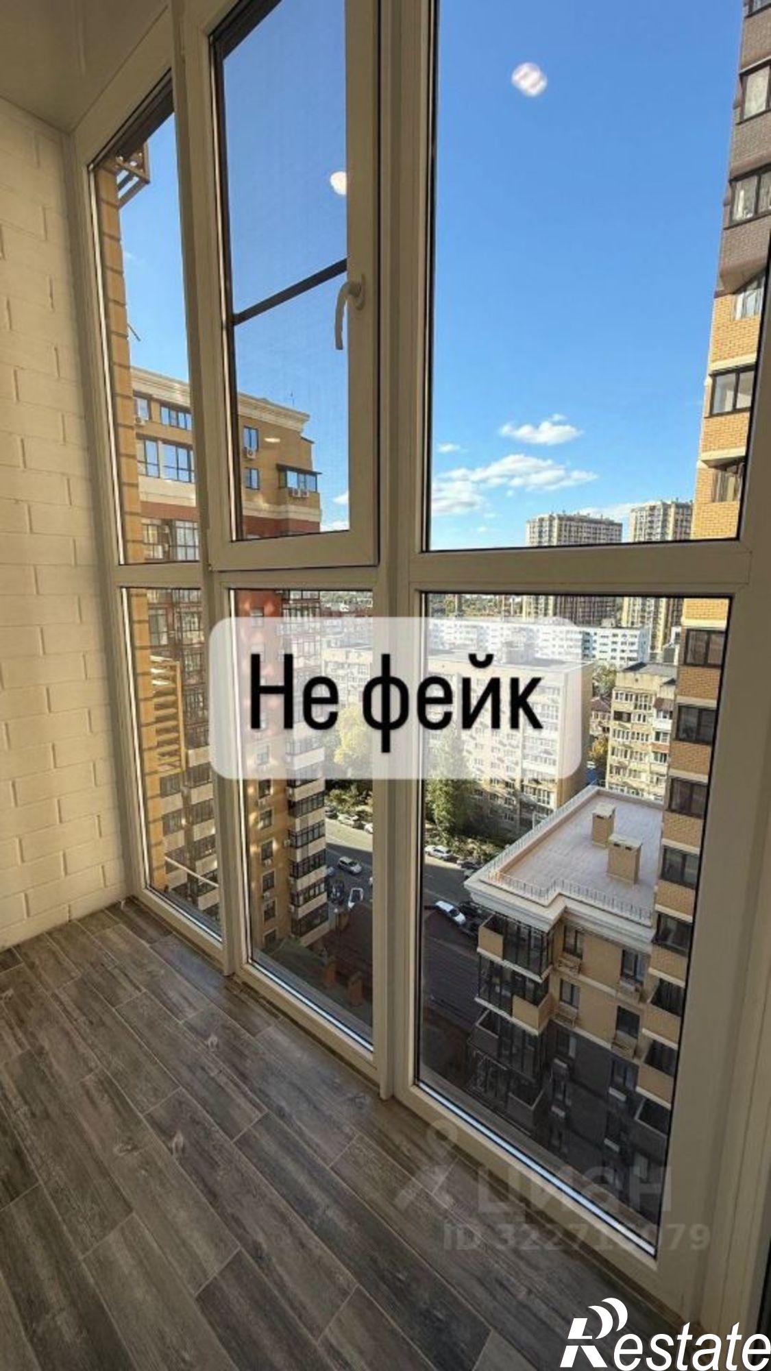 Купить квартиру за 12 490 000 рублей на улица Максима Горького, 256