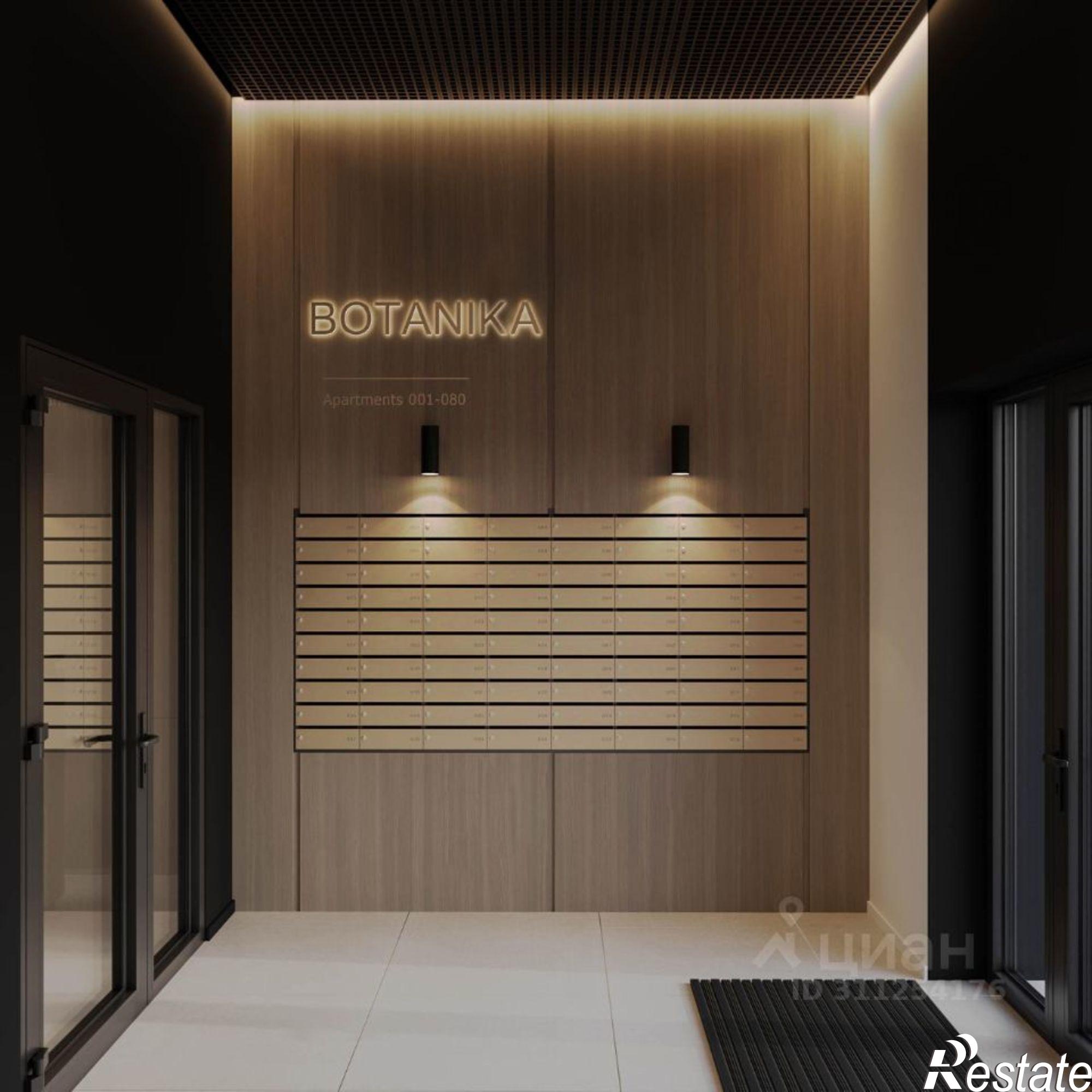 Купить квартиру за 8 220 950 рублей на 2-я Пологая улица, 17