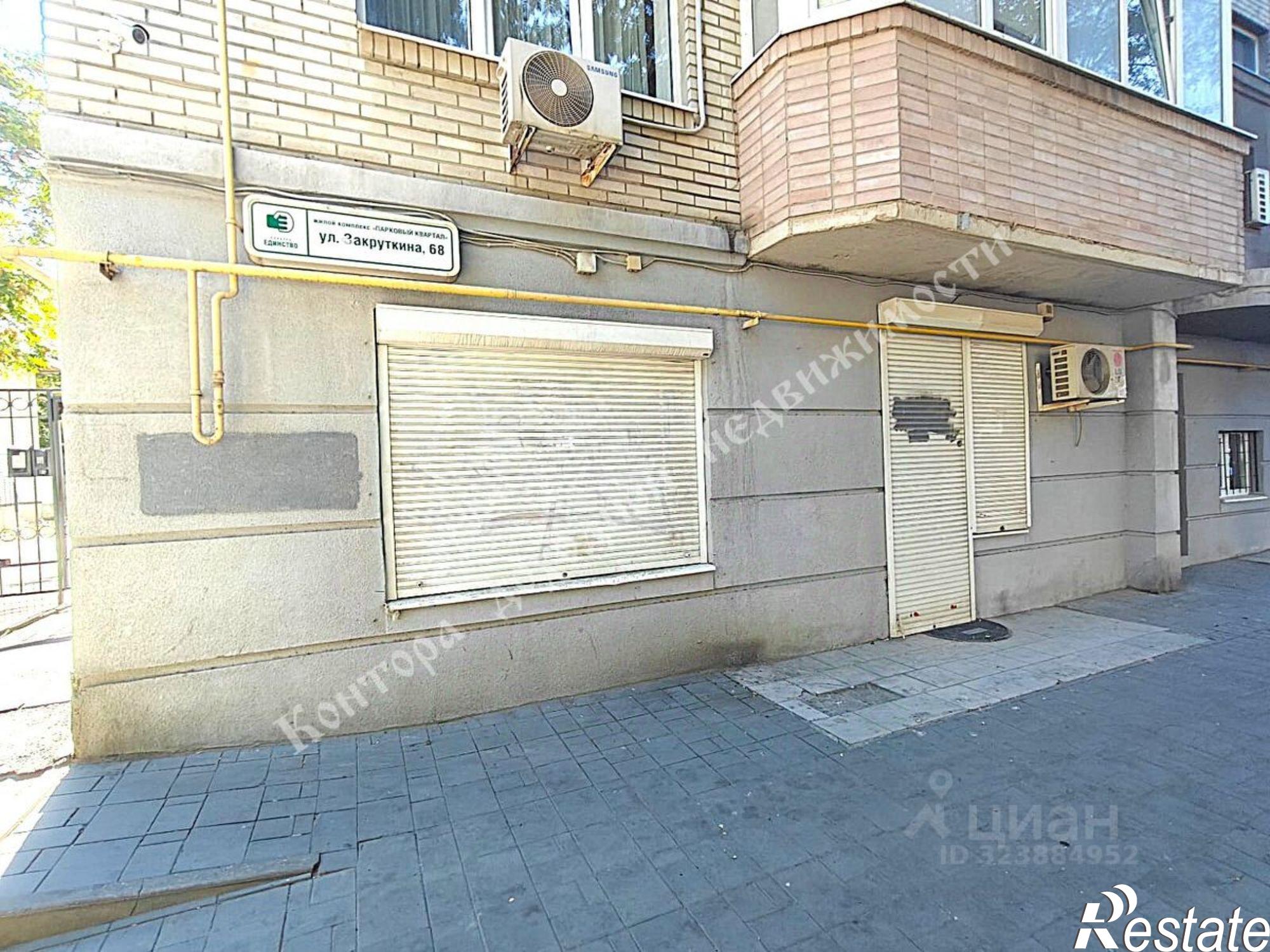 Купить помещение свободного назначения за 20 400 000 рублей на ул Закруткина, 68