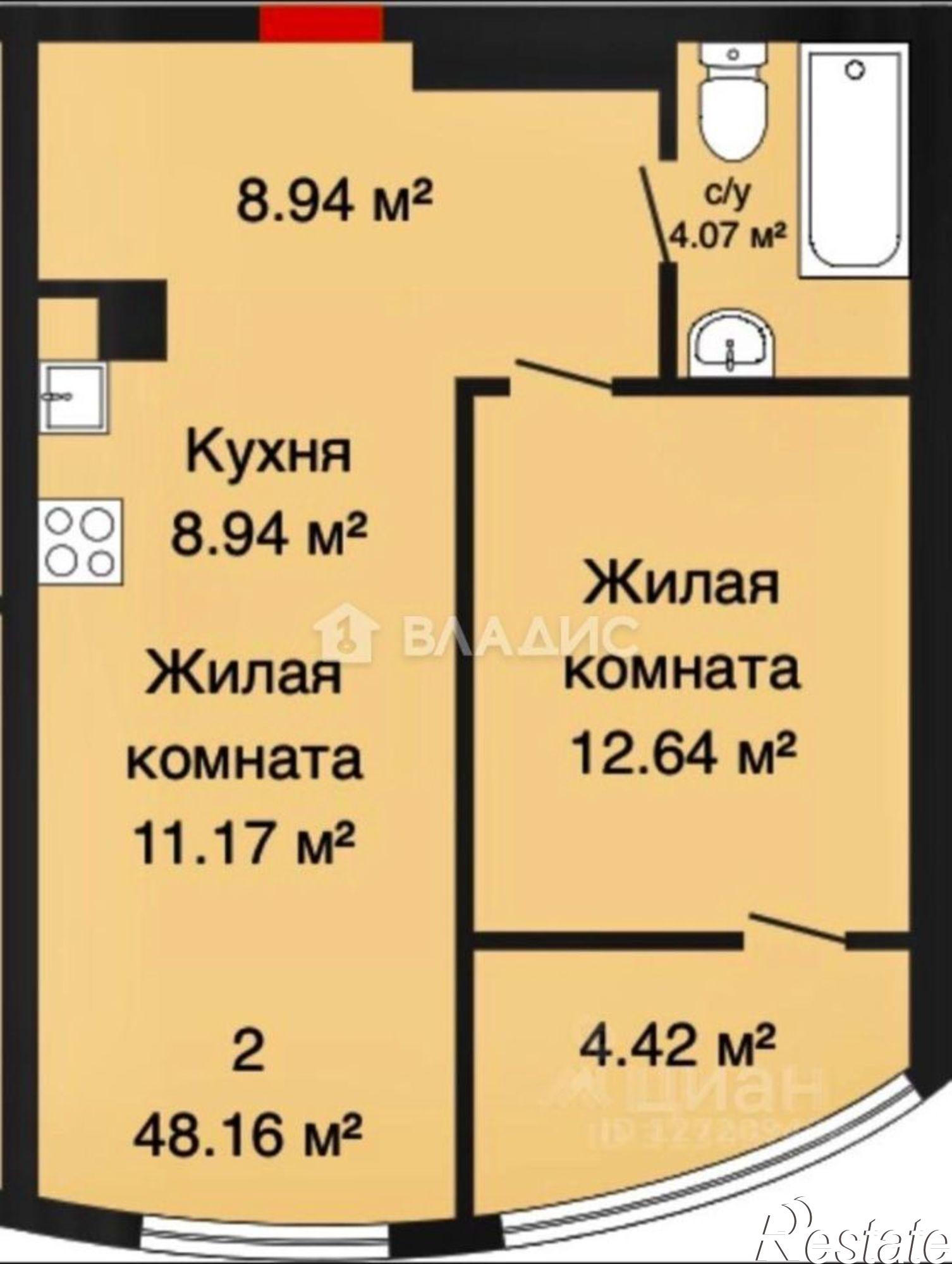 Купить квартиру за 5 990 000 рублей на ул Привокзальная, 5