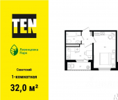 1-комн, 32 кв м, этаж 7/11 проспект Маршала Жукова, 13