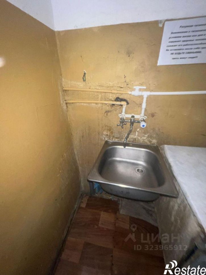 Комната ул Пушкинская, 61,  д. 61