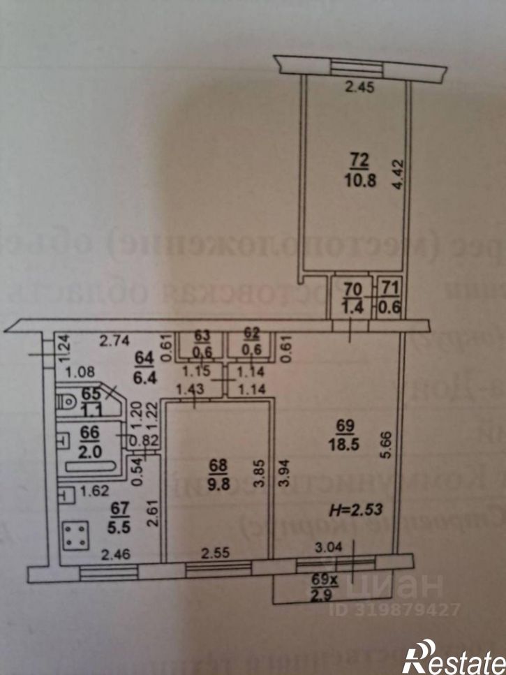 3-комн квартира Коммунистический пр-кт, 23,  д. 23