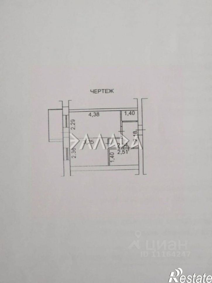 1-комн квартира Орбитальная улица, 15,  д. 15