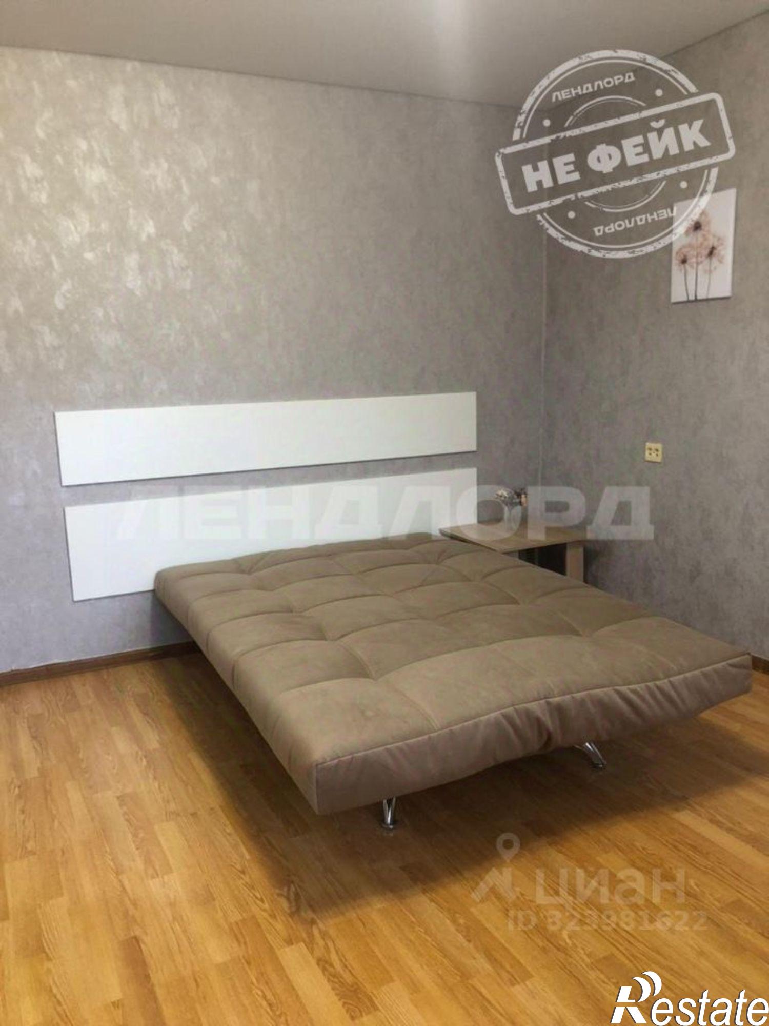 Сдать квартиру за 23 000 рублей на ул Зорге, 27/7