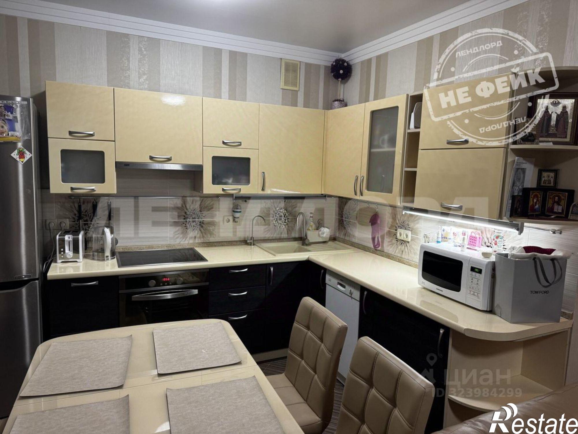 Купить квартиру за 7 200 000 рублей на 20-я улица, 43