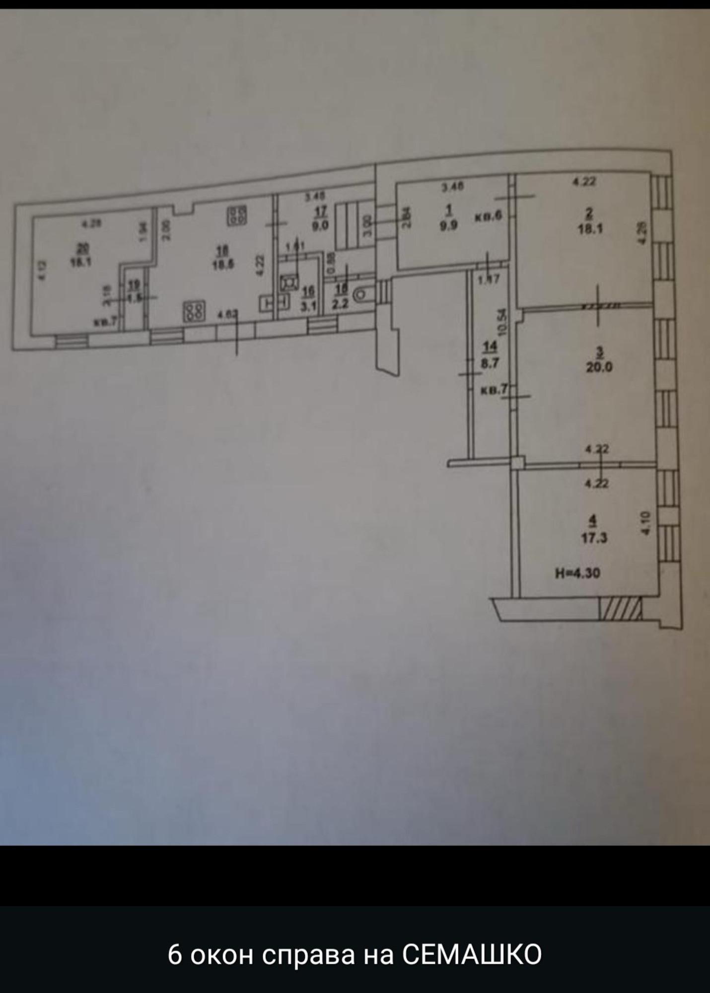 Купить помещение свободного назначения за 17 000 000 рублей на Социалистическая ул., 80