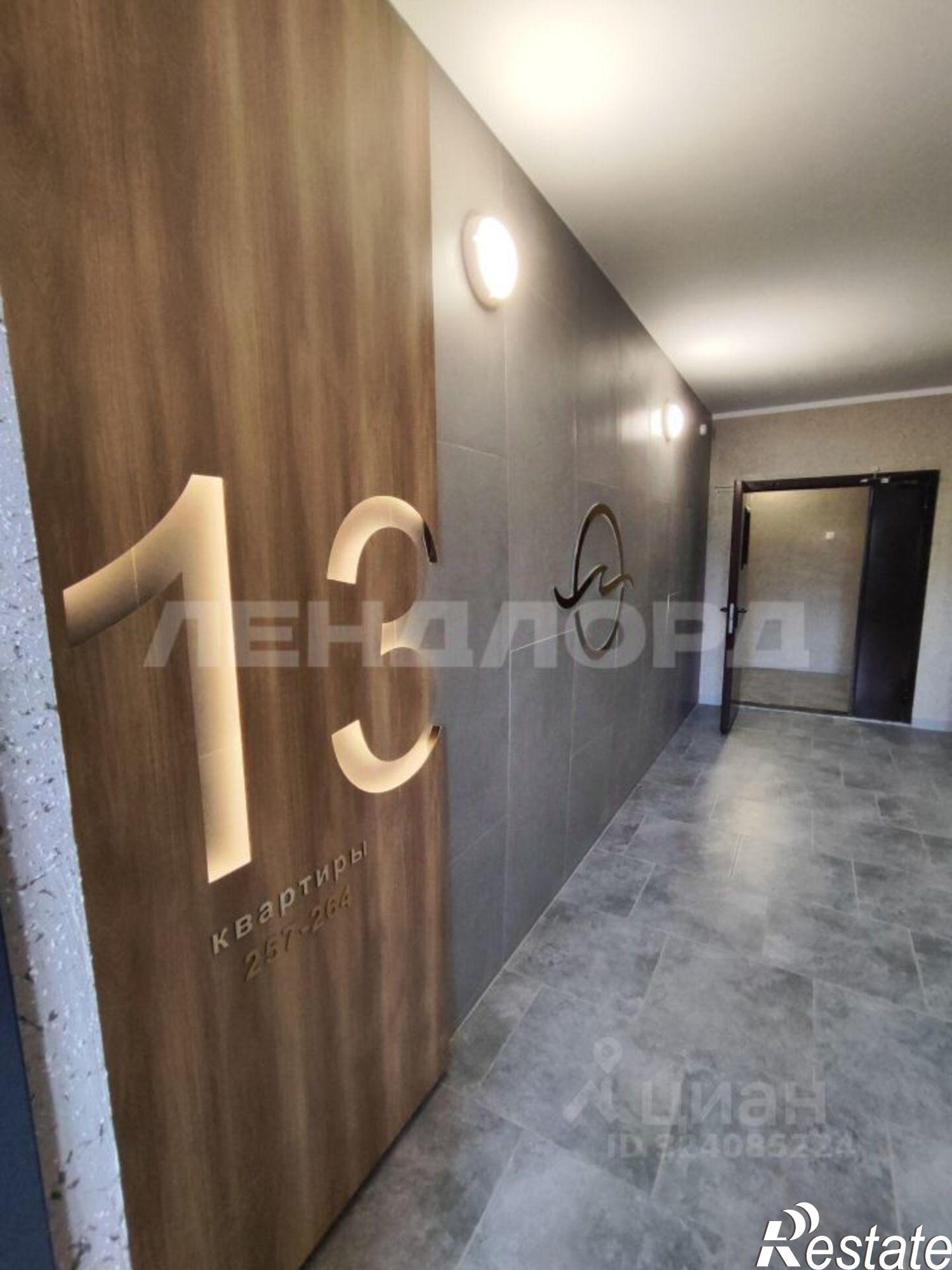 Купить квартиру за 5 250 000 рублей на ул Бориса Слюсаря, 6/6 3