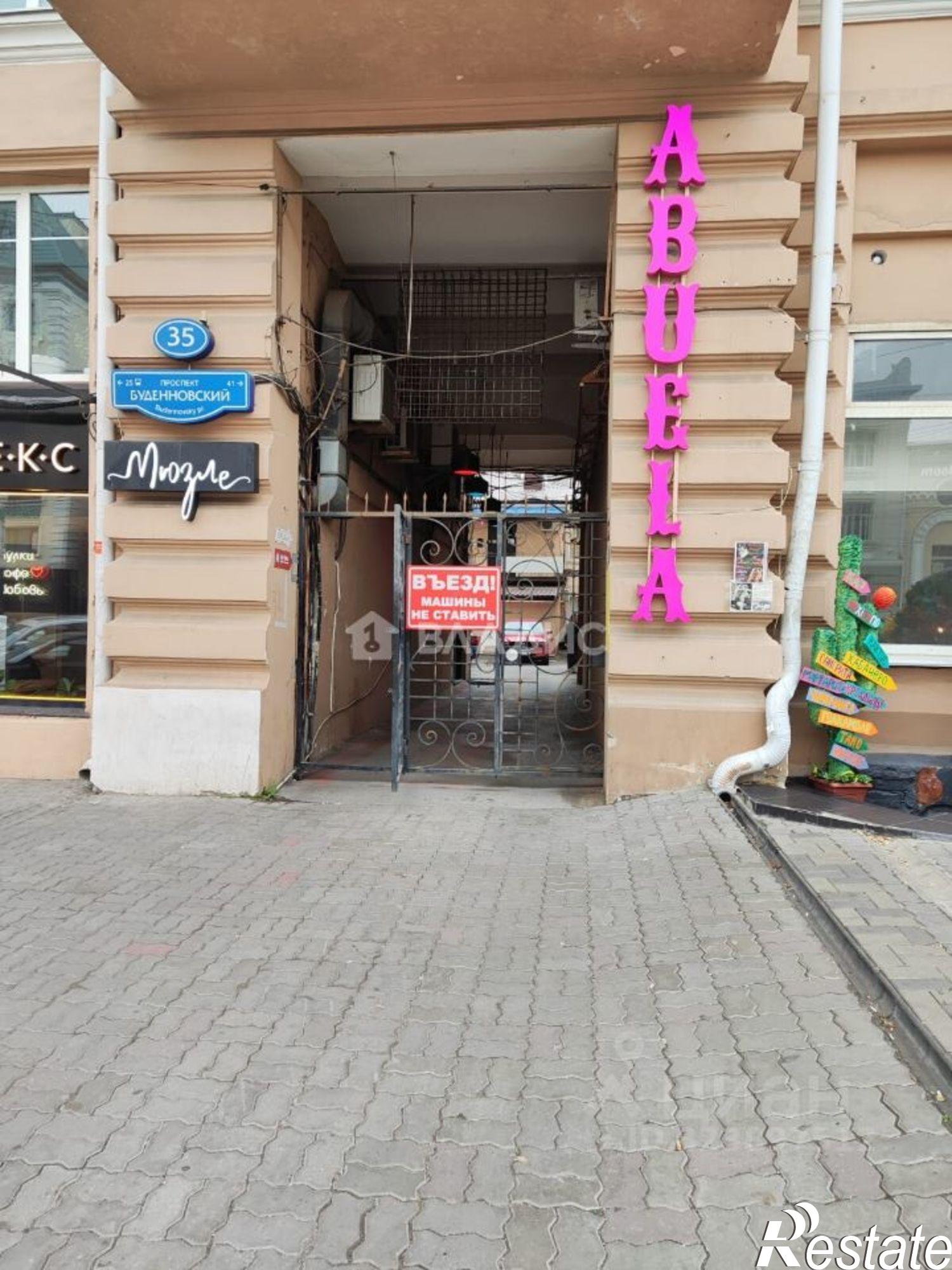 Купить комнату за 2 400 000 рублей на Буденновский пр-кт, 35