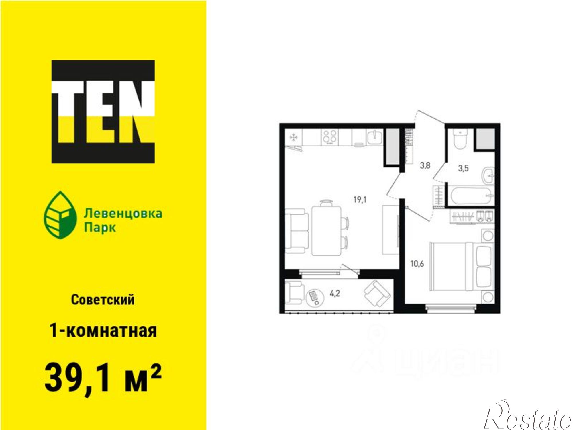 Купить квартиру за 6 080 640 рублей на проспект Маршала Жукова, 13