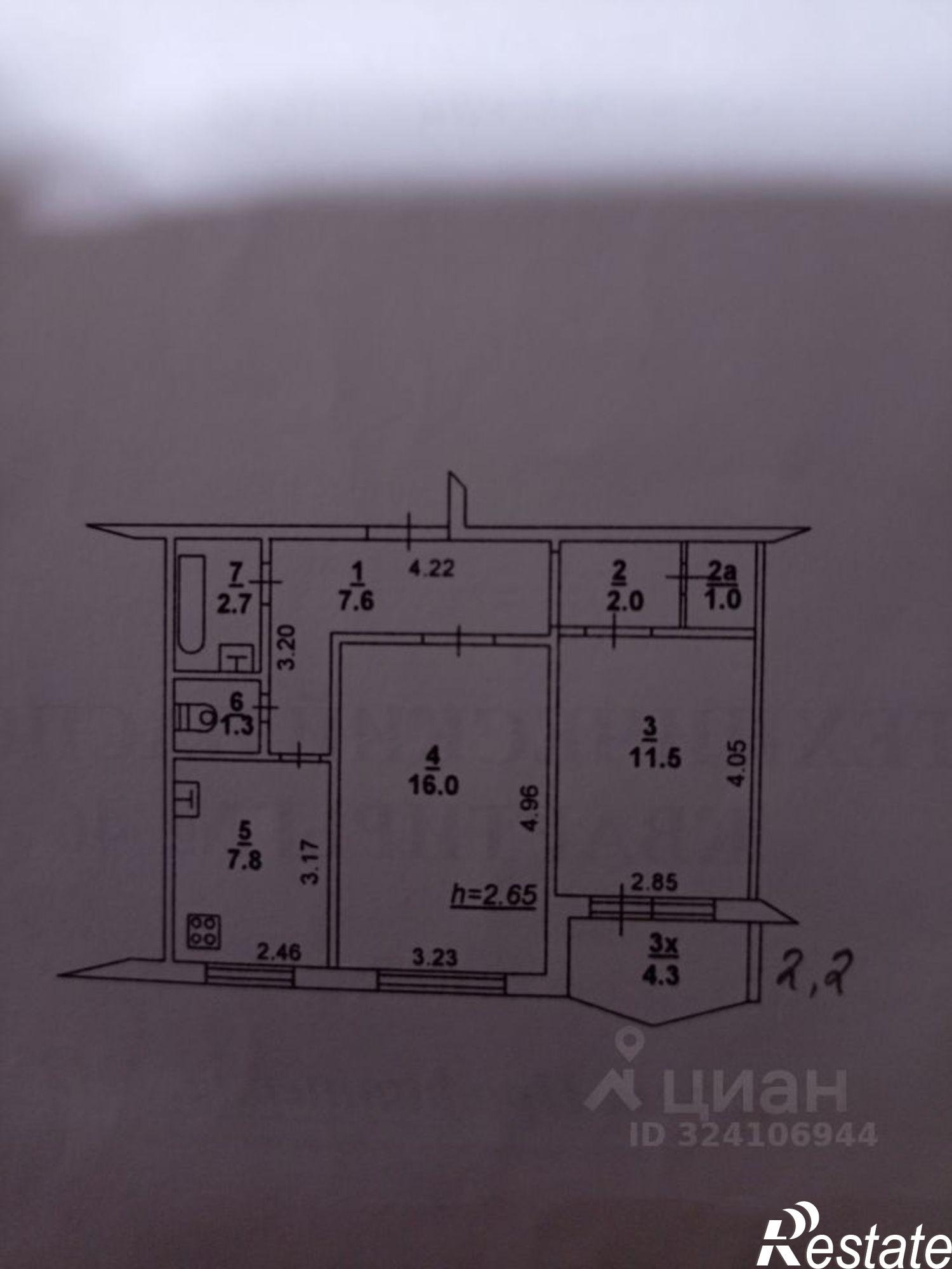 Купить квартиру за 5 500 000 рублей на ул Профинтерна, 20