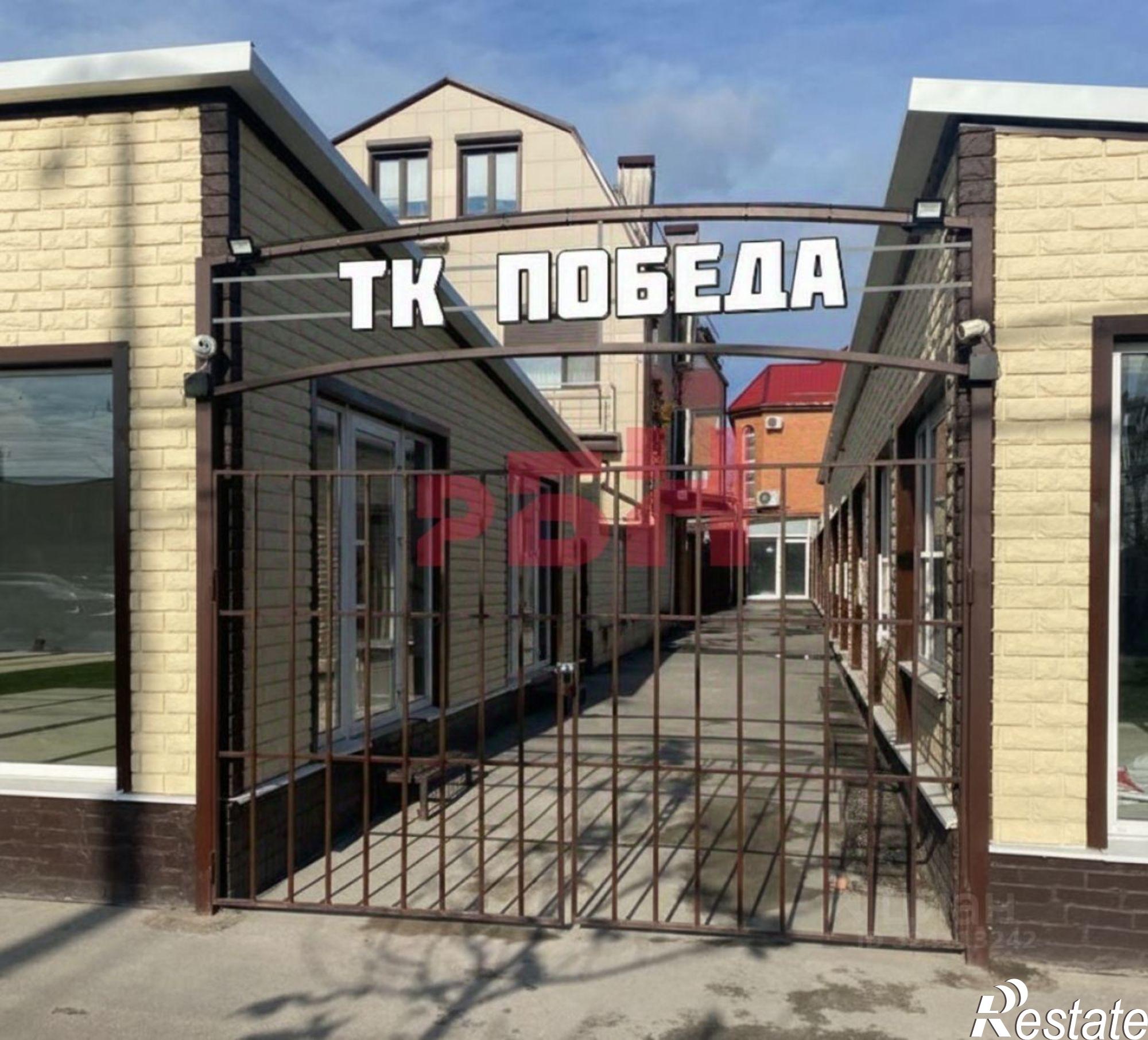 Сдать торговое помещение за 43 000 рублей на проспект Стачки, 140