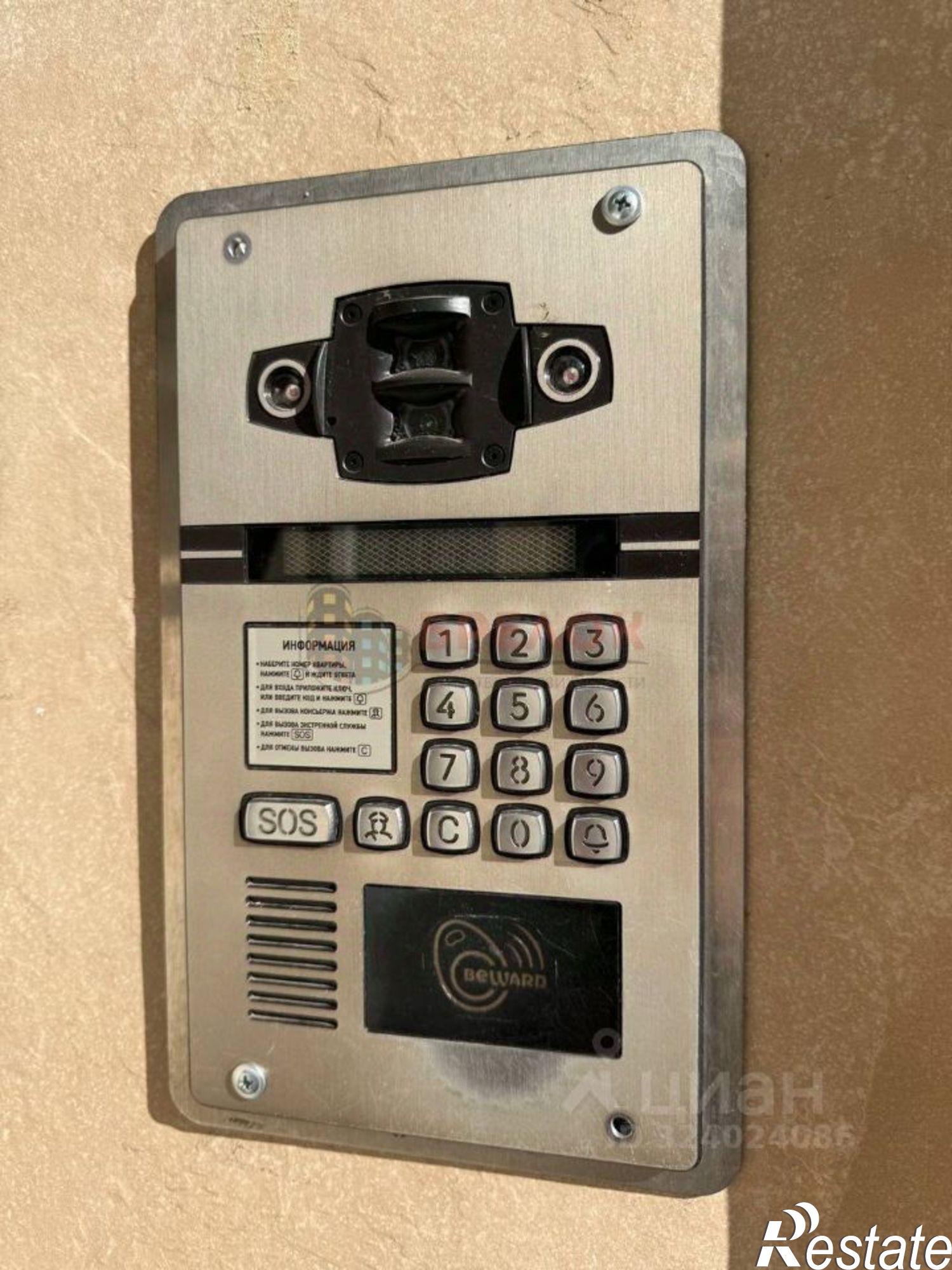 Купить квартиру за 7 200 000 рублей на Стабильная улица, 3 с3