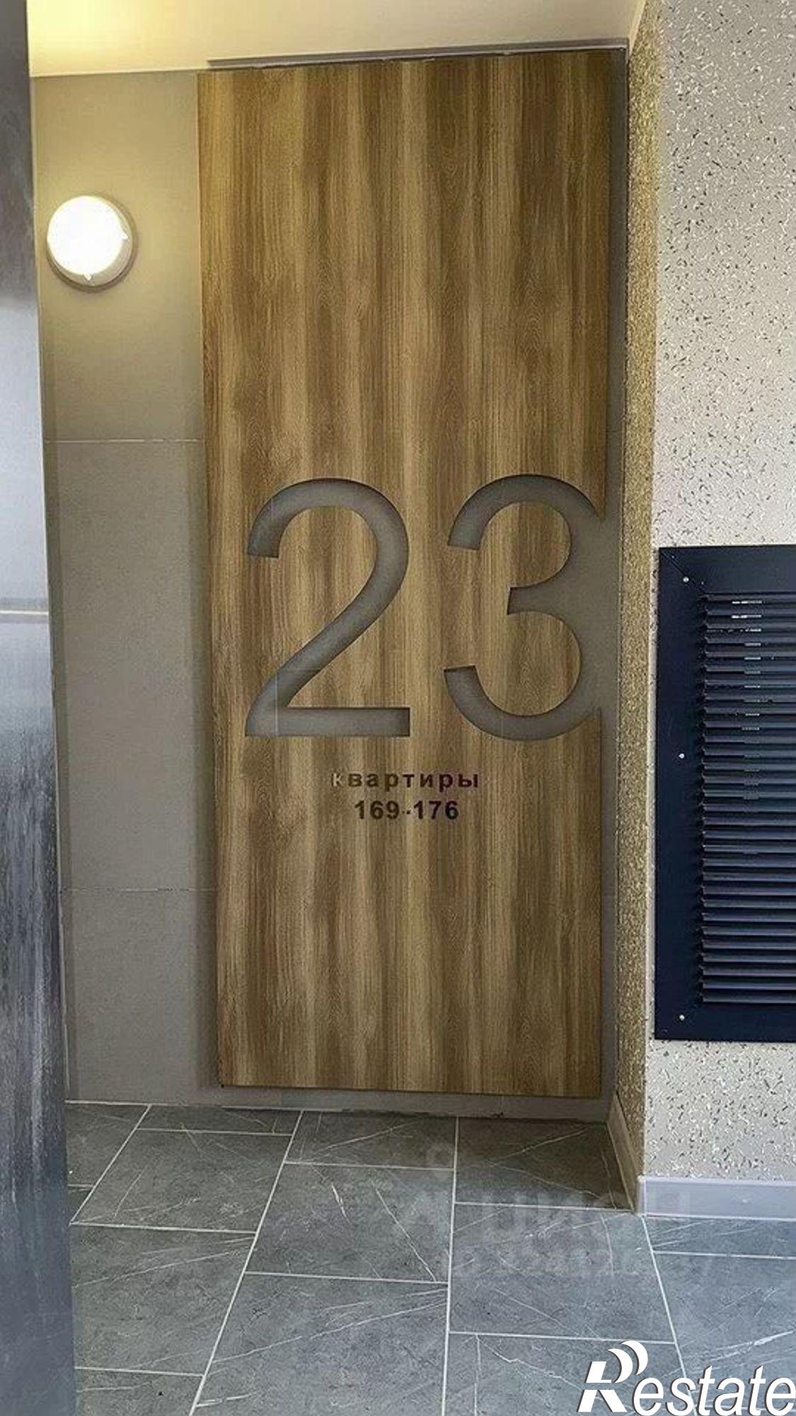 Купить квартиру за 5 300 000 рублей на улица Бориса Слюсаря, 23 с2