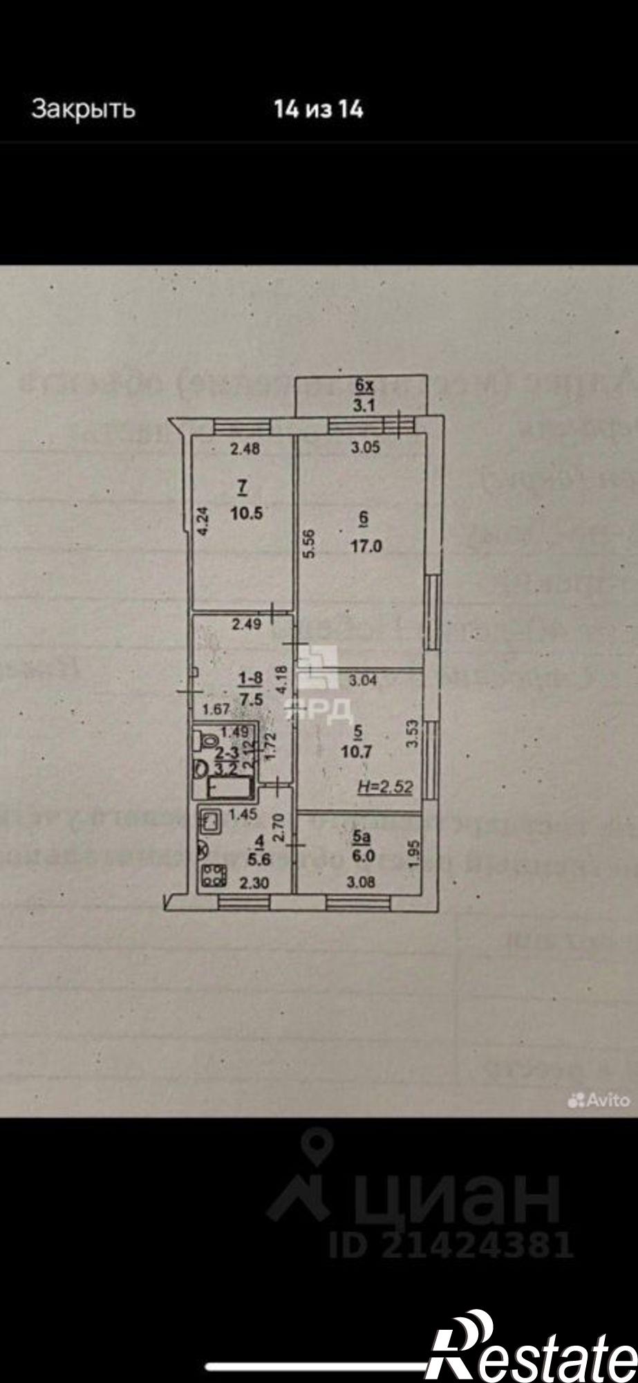 Купить квартиру за 5 300 000 рублей на проспект 40-летия Победы, 67