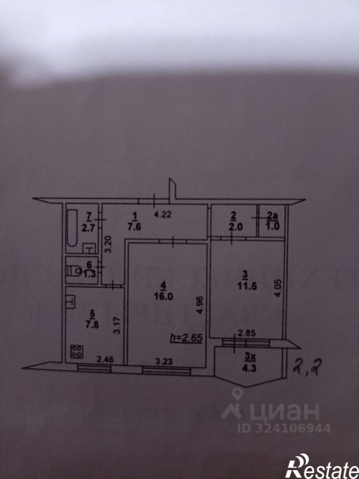 2-комн квартира ул Профинтерна, 20,  д. 20