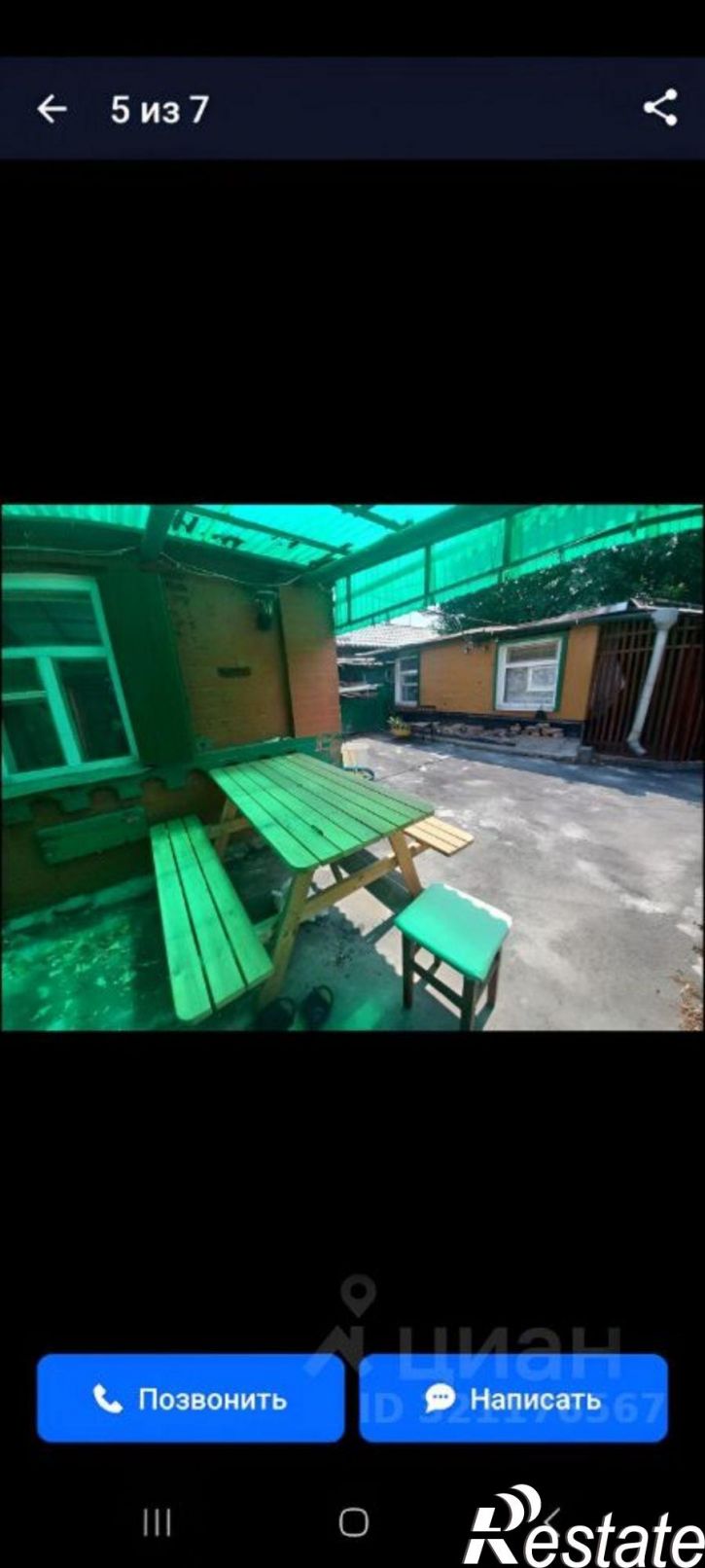 Комната улица Текучёва, 38/9,  д. 38/9