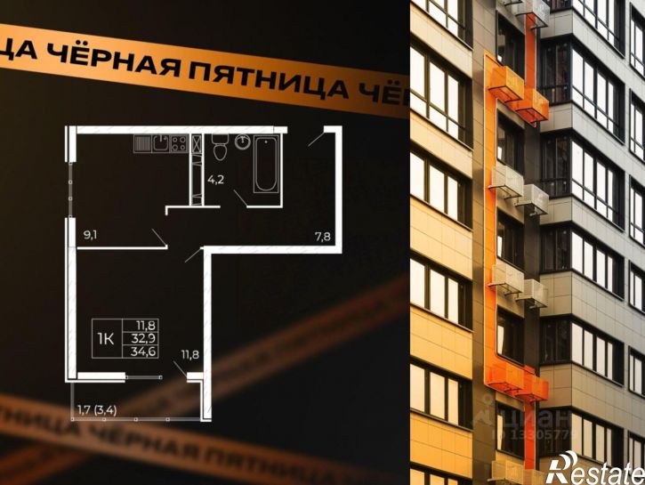 1-комн квартира в новом доме проспект Маршала Жукова