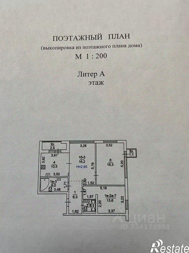 3-комн квартира Доломановский пер, 19,  д. 19
