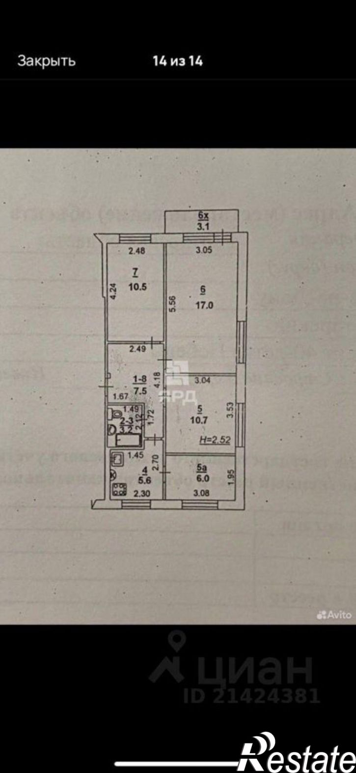 4-комн квартира проспект 40-летия Победы, 67,  д. 67