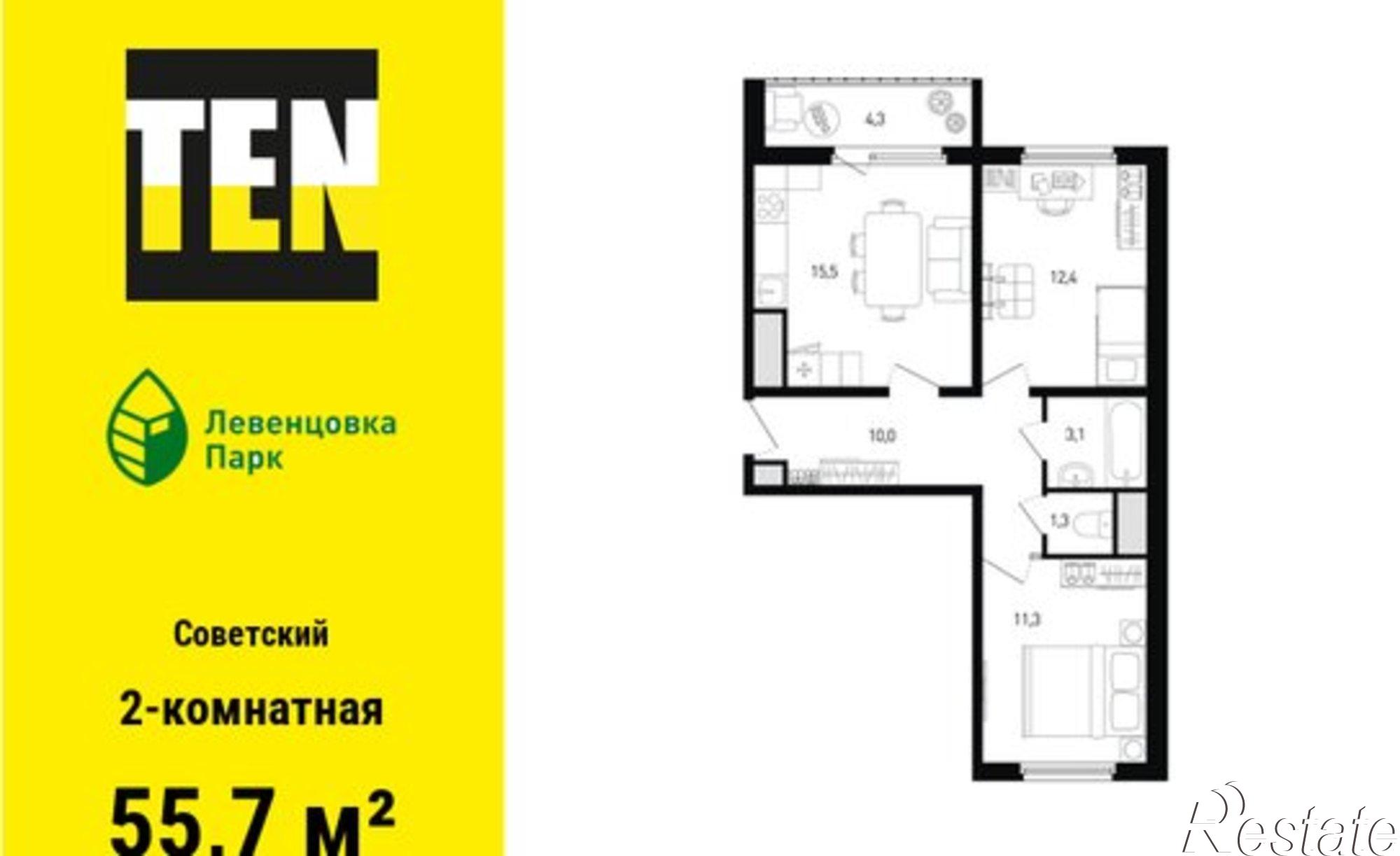 Купить квартиру за 8 466 400 рублей на проспект Маршала Жукова, 13/1