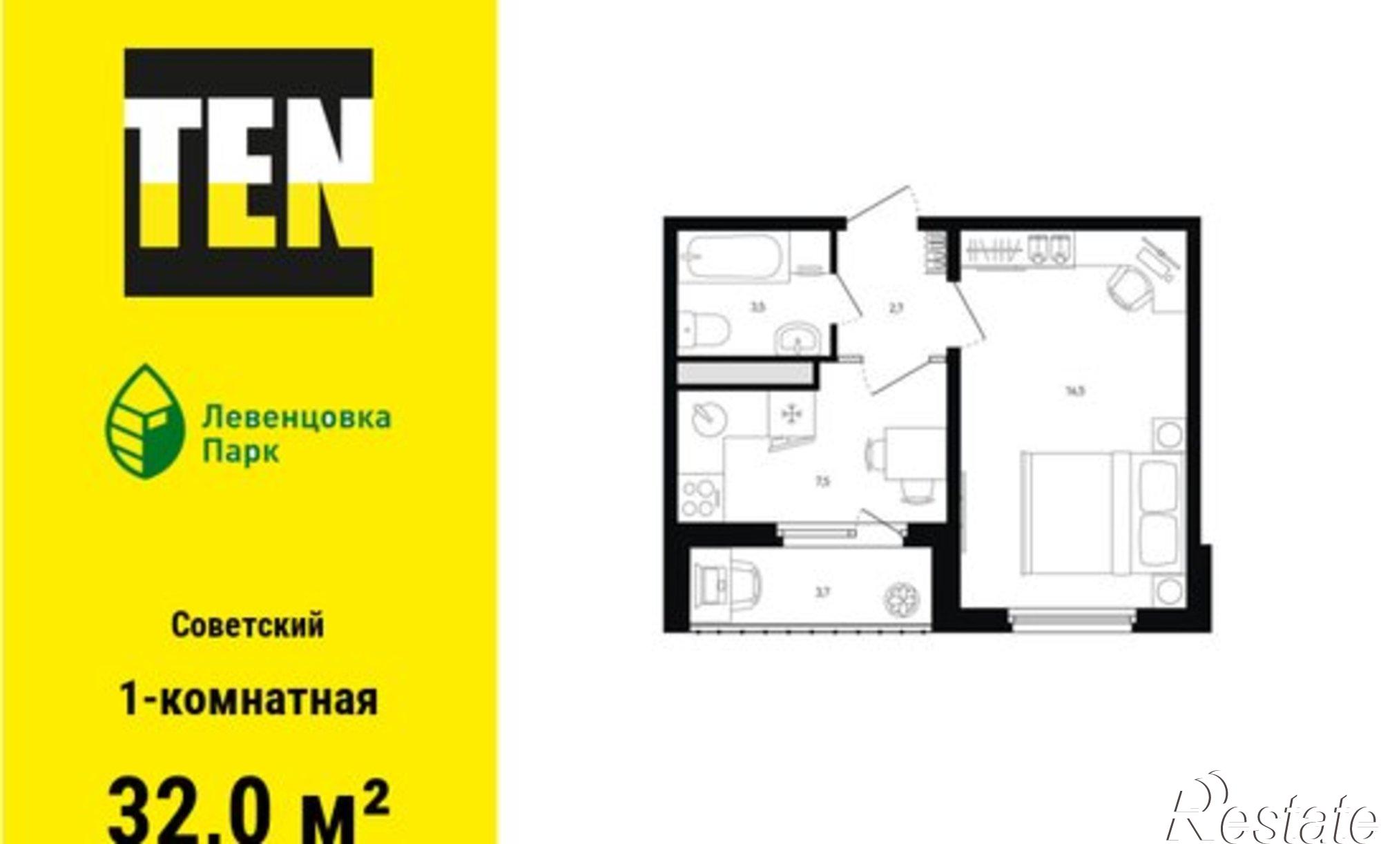 Купить квартиру за 4 390 400 рублей на проспект Маршала Жукова, 13/1