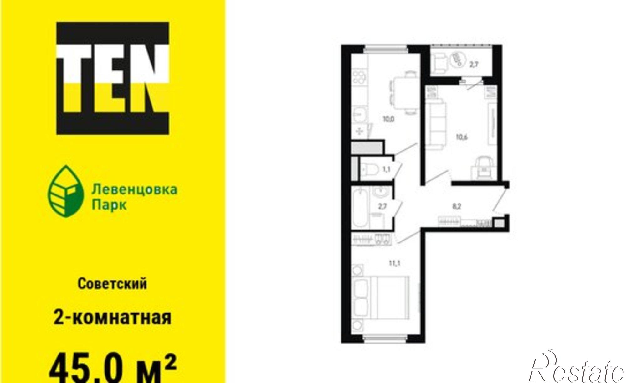 Купить квартиру за 5 755 500 рублей на проспект Маршала Жукова, 13/1