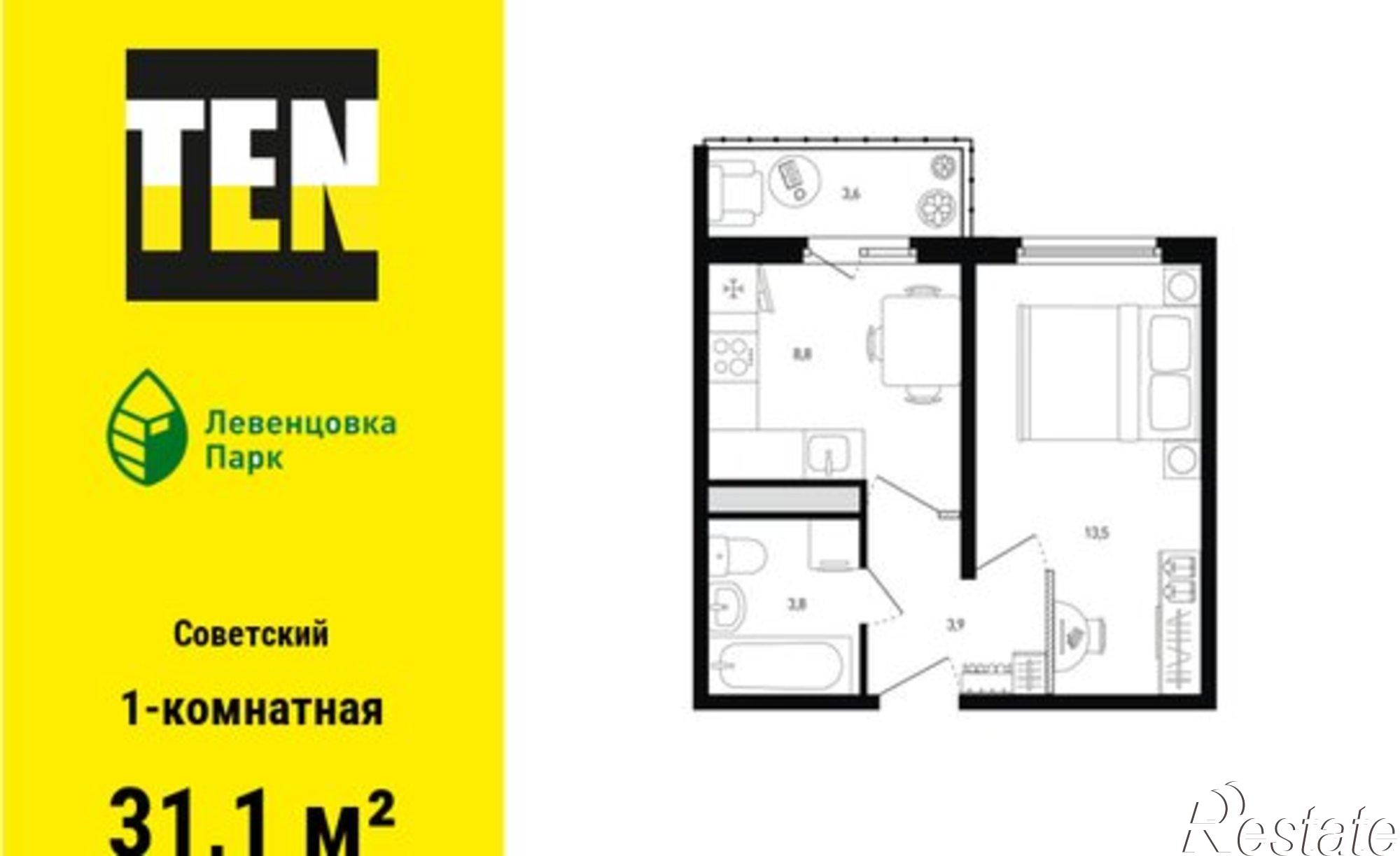 Купить квартиру за 5 262 120 рублей на проспект Маршала Жукова, 13/1