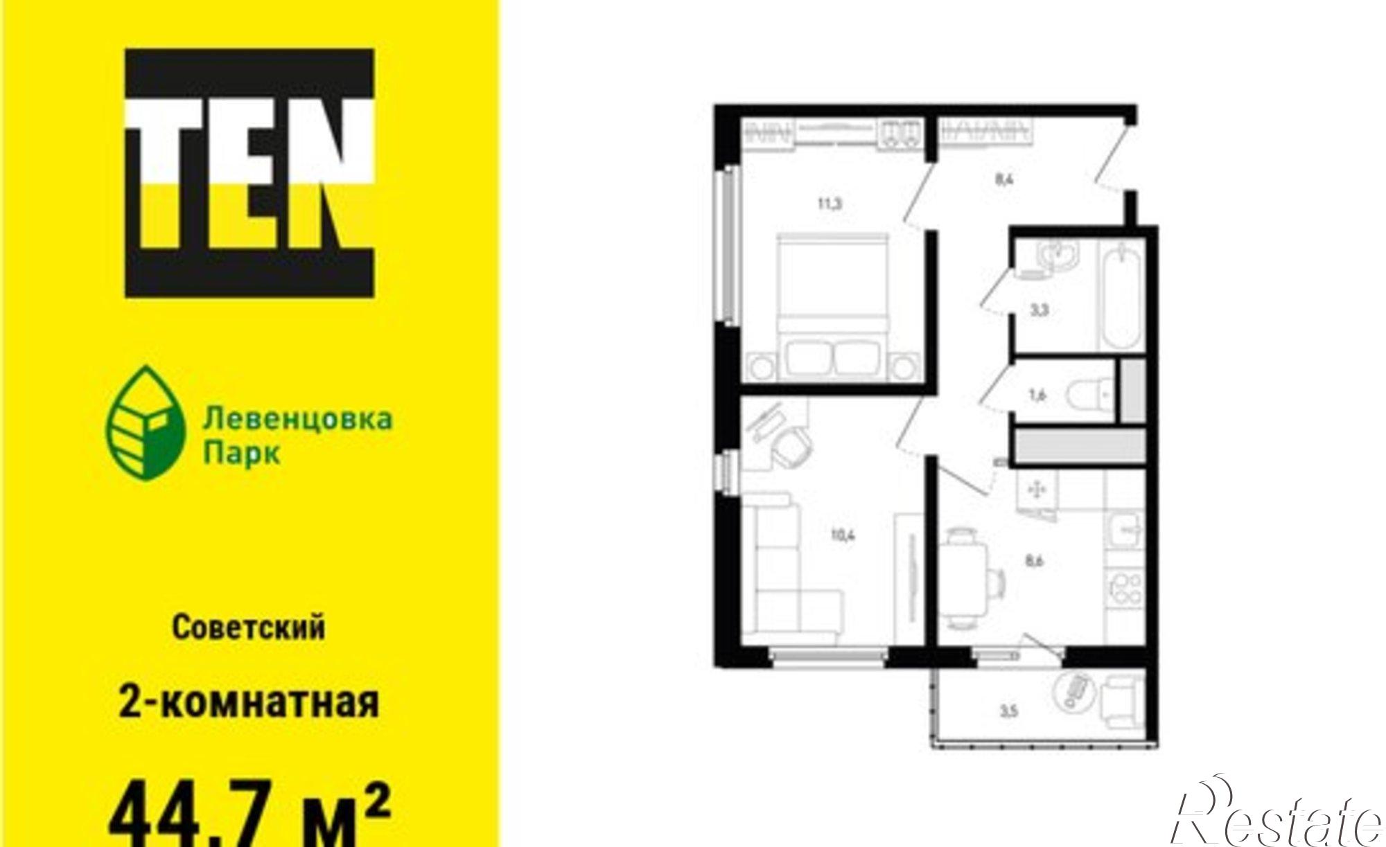 Купить квартиру за 5 815 470 рублей на проспект Маршала Жукова, 13/1