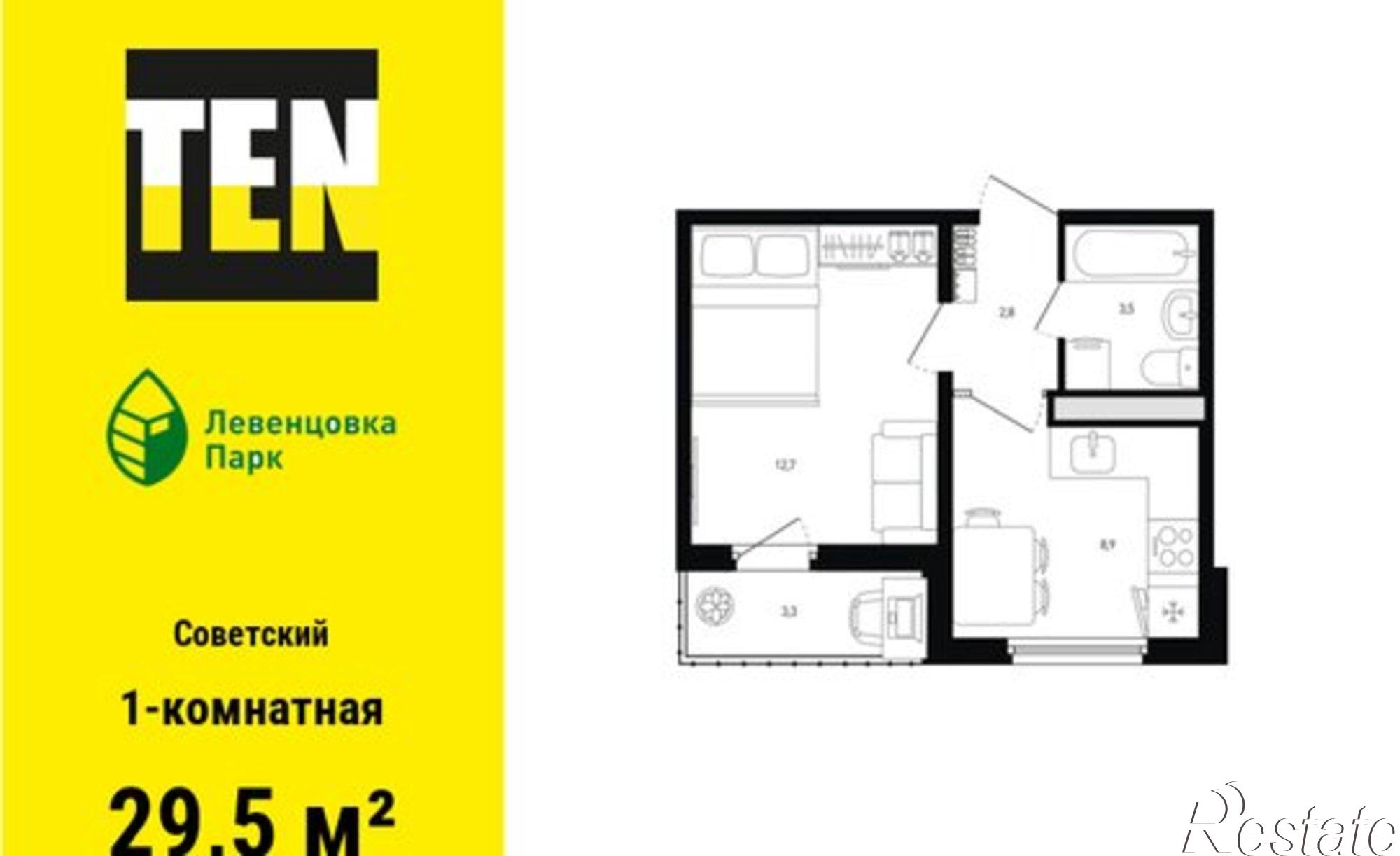 Купить квартиру за 4 109 350 рублей на проспект Маршала Жукова, 13/1