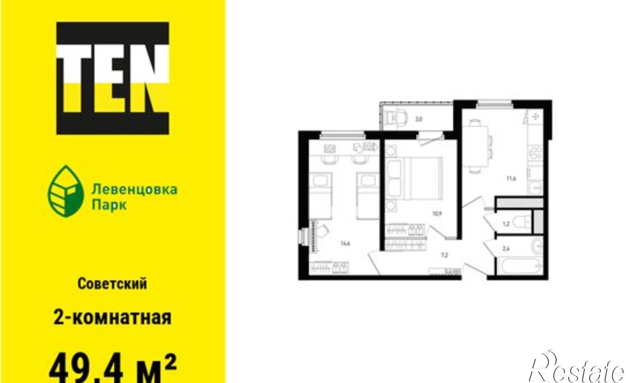 Купить квартиру за 6 095 960 рублей на проспект Маршала Жукова, 13/1