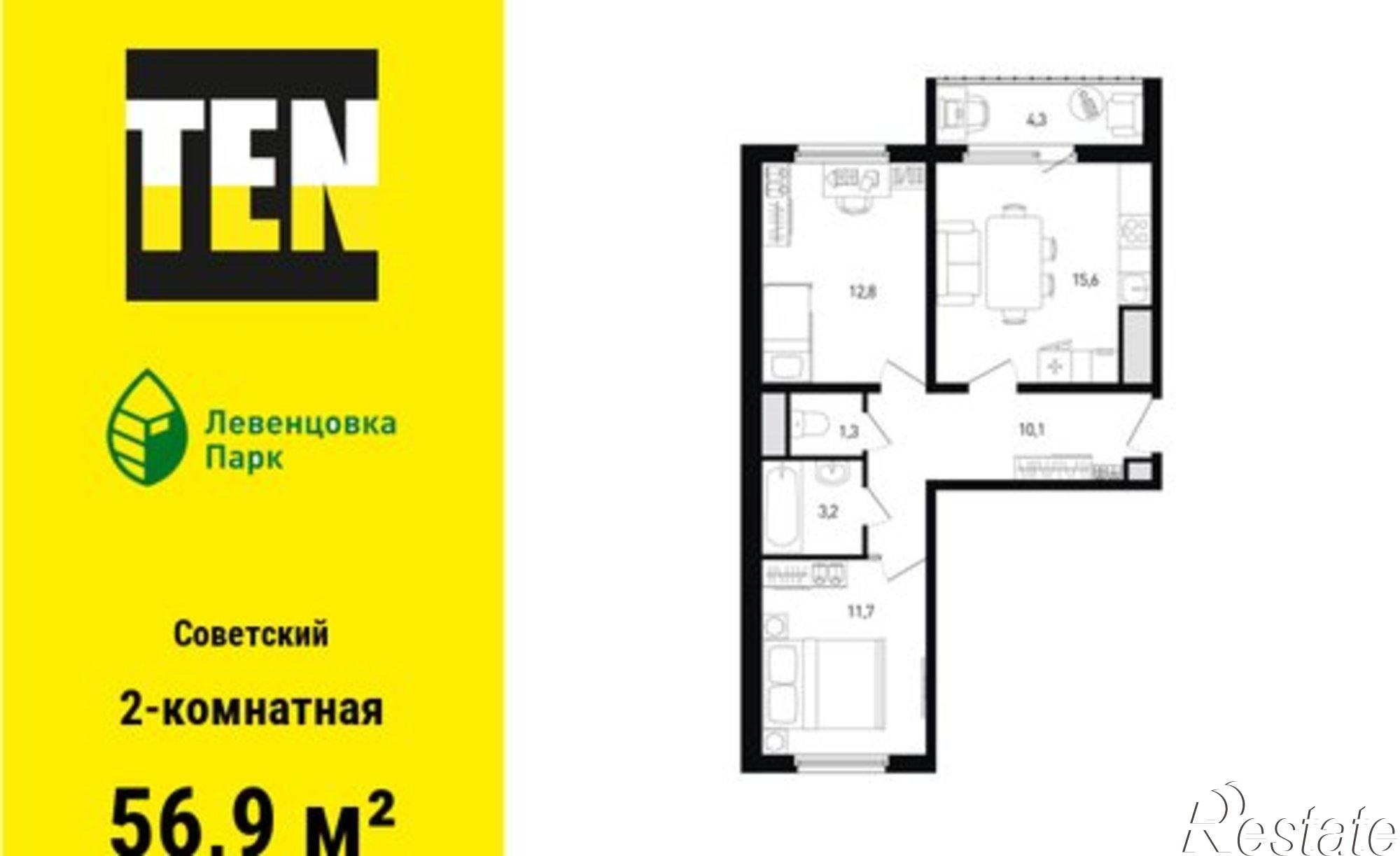 Купить квартиру за 8 546 380 рублей на проспект Маршала Жукова, 13/1