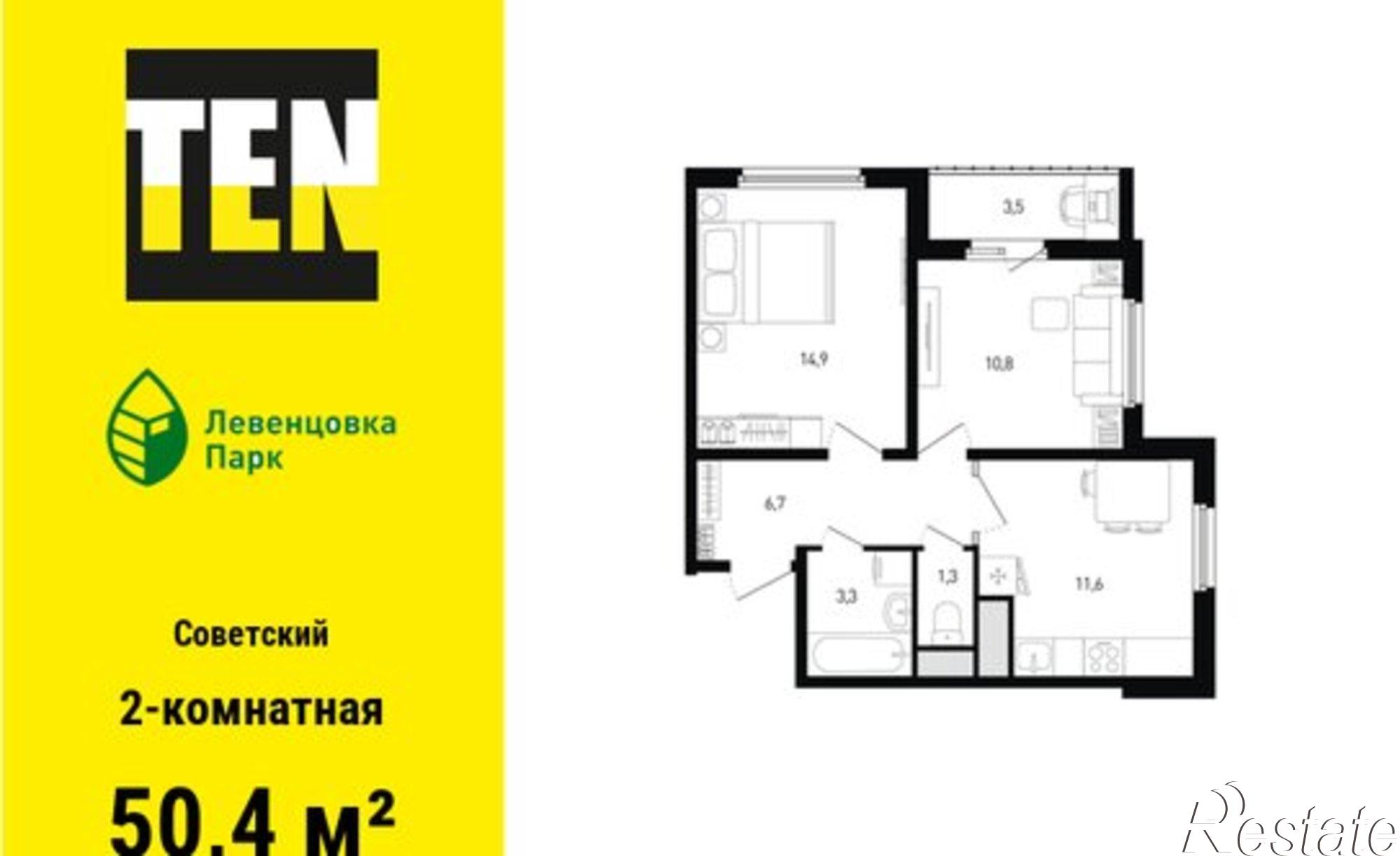 Купить квартиру за 6 179 040 рублей на проспект Маршала Жукова, 13/1