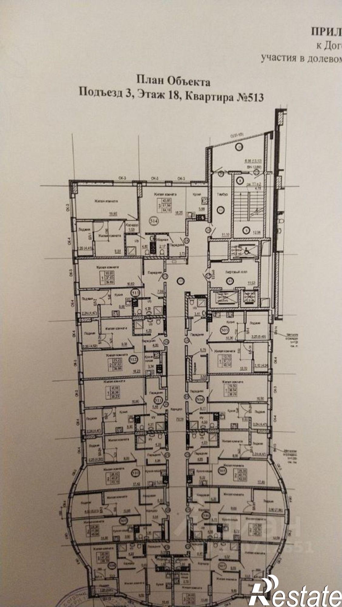 Купить квартиру за 7 300 000 рублей на ул Береговая, 73