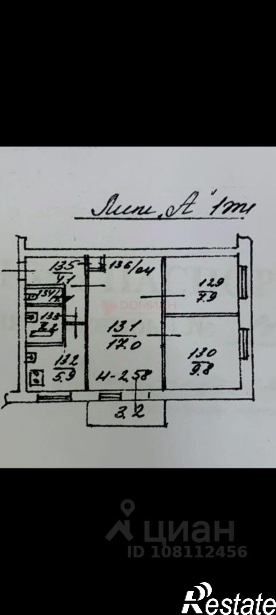 Купить квартиру за 3 700 000 рублей на ул 2-я Краснодарская, 113/15