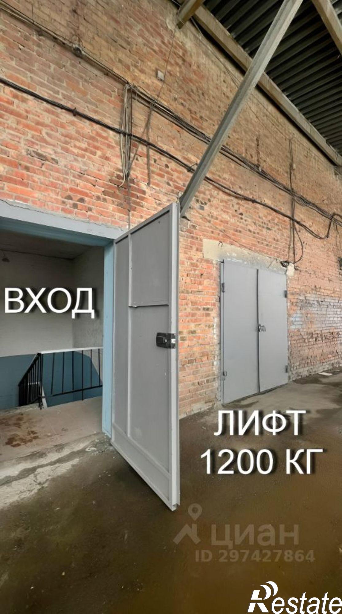 Сдать складское помещение за 90 000 рублей на улица Доватора, 152/4