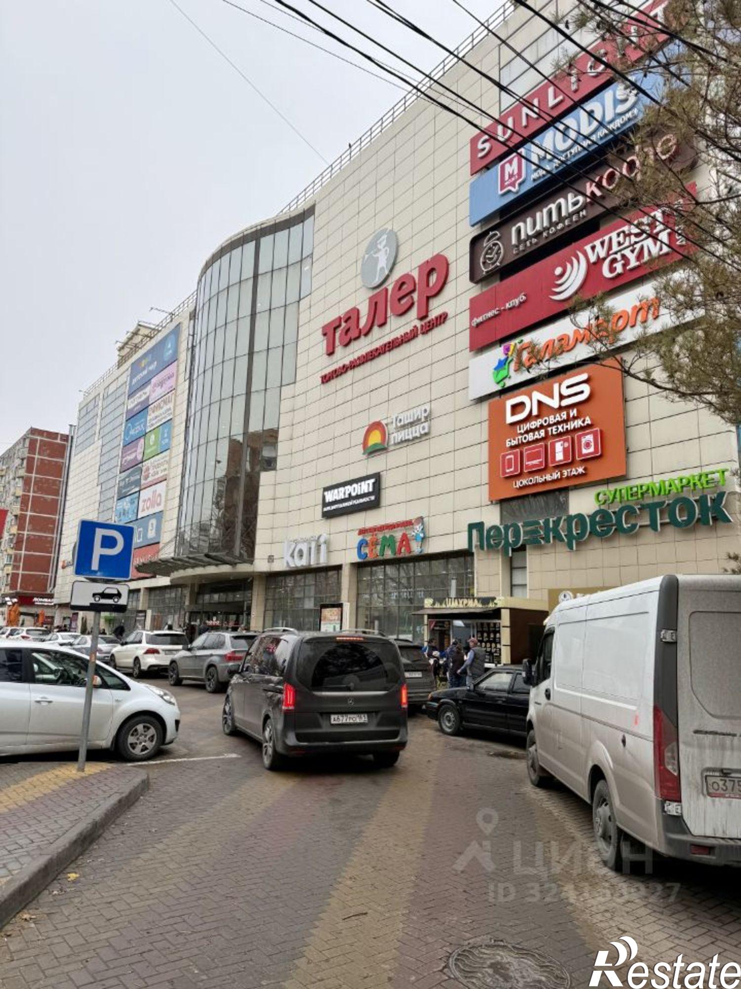 Сдать торговое помещение за 420 017 рублей на ул Зорге, 33