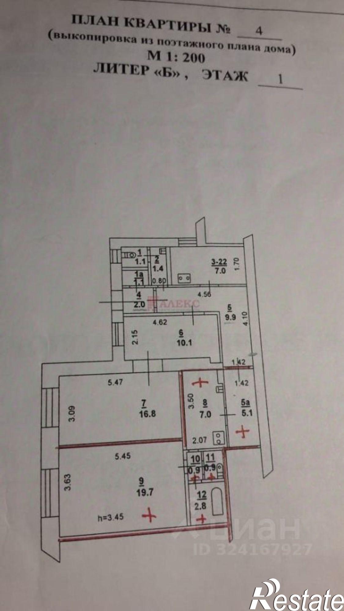 Сдать офис, помещение под офис за 29 616 рублей на ул Шаумяна, 65