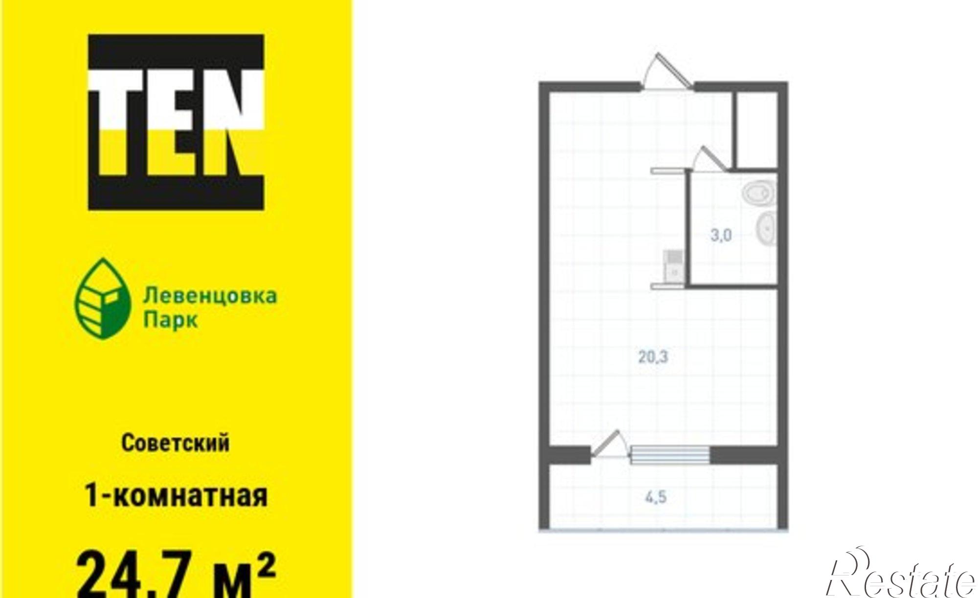 Купить квартиру за 3 334 500 рублей на ул Ткачева, 21